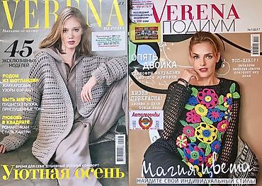 Другие курсы: Каталоги одежды /Италия,Германия/ - прошедших годов, РАСПРОДАЖА - по at lalafo.kg — 23 Другие курсы: Каталоги одежды /Италия,Германия/ - прошедших годов, РАСПРОДАЖА - по — 23