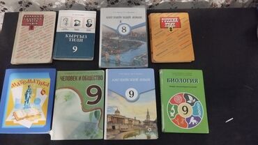 купить офисный стол бу: Продаю книги за 6 класс, учебники в хорошем состоянии, за все 2000