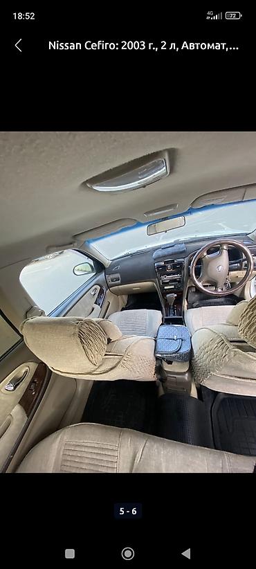 argb controller: Nissan Cefiro: 2003 г., 2 л, Автомат, Бензин, Седан — 2