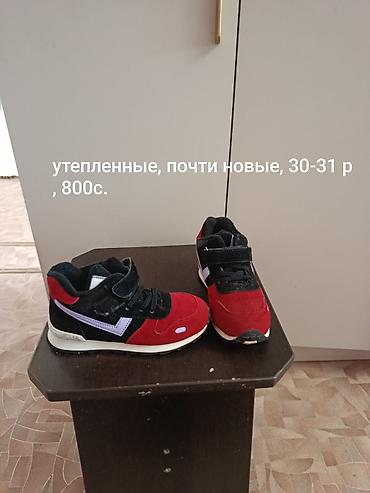 nike react: Детская обувь, подборка моделей на девочку, примерно на размер 28-32 — 4