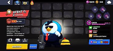 Другие видеоигры: Аккаунт brawl stars — 6