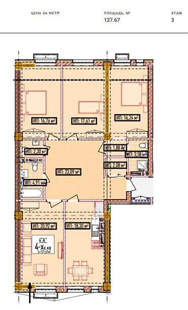 127: 4 комнаты, 127 м², Кок-Жар ж/м Элитка, 3 этаж, ПСО (под самоотделку) — 2