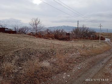 село ленинск: 54 соток, Для бизнеса, Красная книга, Тех паспорт — 3