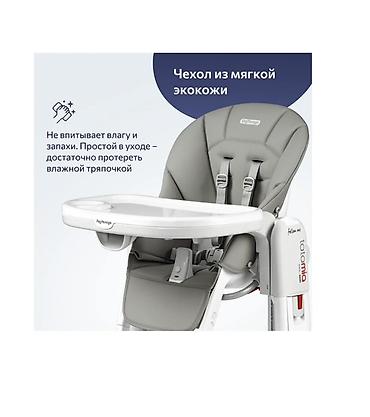 Оңдоп-түзөө жана курулуш: Стульчик-трансформер Peg Perego Tatamia Follow Me (Made in Italy) - — 6