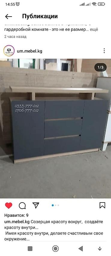 Мебель на заказ: Мебель на заказ, Спальня, Тумба — 23