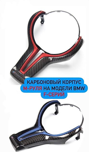 Бампер и комплектующие: Бампер BMW, Новый, Оригинал — 12