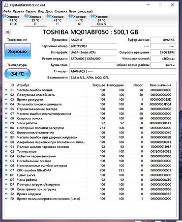 ssd kg: Накопитель для ПК, Б/у, Toshiba, HDD, 512 ГБ, 2.5", Для ПК — 5