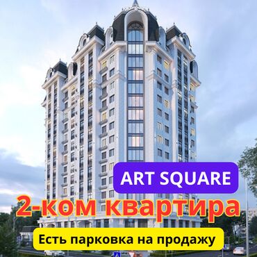 Продажа квартир: 2 комнаты, 78 м², Элитка, 15 этаж, Евроремонт