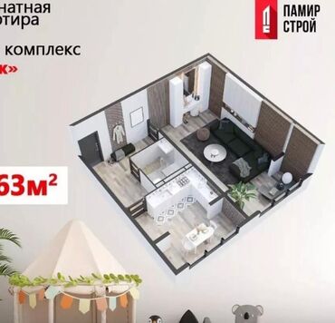 квартира керек васток5: 1 комната, 45 м², 108 серия, 5 этаж, ПСО (под самоотделку)