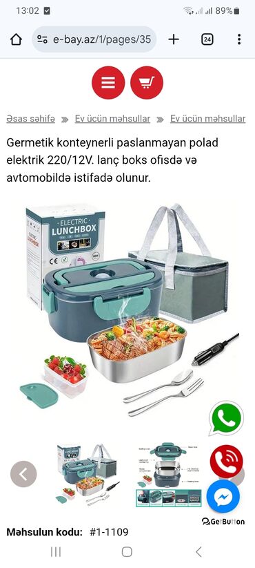 İçki üçün qablar: 220V/12V elektrik enerjisi ilə işləyən hermetik, paslanmayan polad