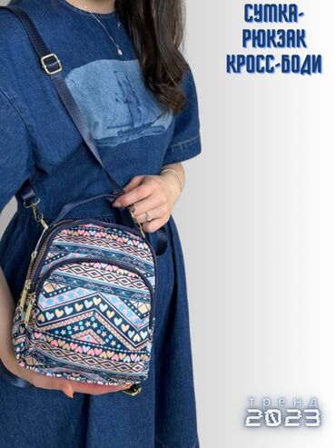 юбки для девушек: Стильная яркая сумочка идеальный аксессуар для успешных девушек