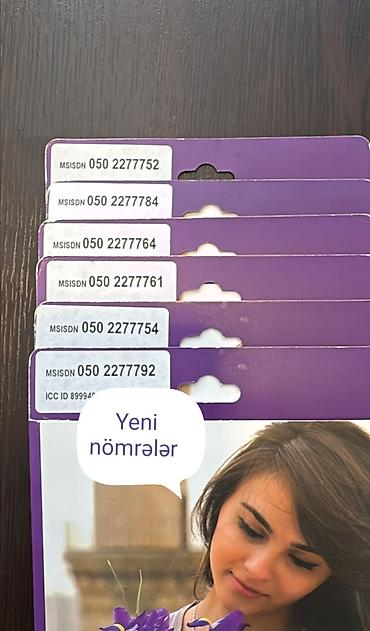 azercell operatora zeng: Məhsul: Azercell VIP mobil nömrələr (yadda qalan kombinasiyalar) — 1