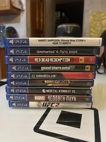 Коллекция дисков для PlayStation 4 (PS4) В набор входят оригинальные