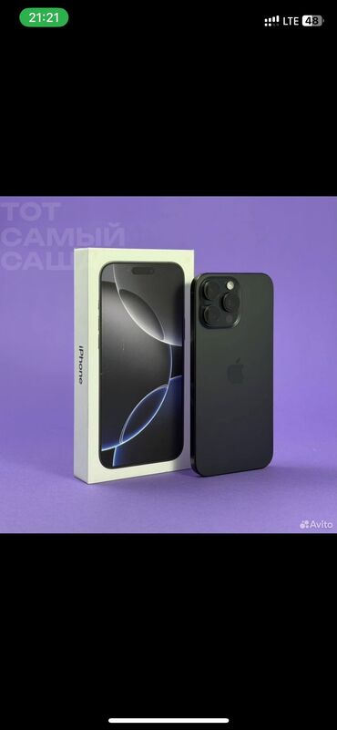 Другие мобильные телефоны: IPhone 16 Pro Max новый 256 гигабайт 
В черном цвете не актив