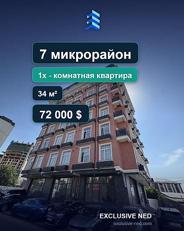 евротехстрой: 1 комната, 34 м², Нижний Джал (Джал-23) Элитка, 7 этаж, Евроремонт — 1