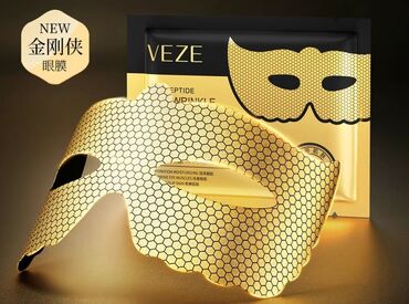 патчи для глаз: 👁️✨ Көз чарчаган эмес, күтүм жетишпейт! 💛 VEZE алтын бал сото көз