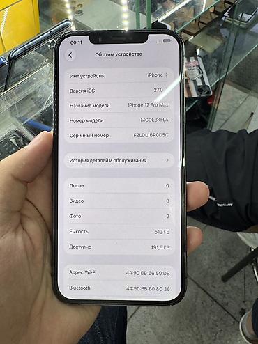 iphone 10 бу: IPhone 12 Pro Max, Б/у, 512 ГБ, Черный, Защитное стекло, Чехол, 100 % — 5