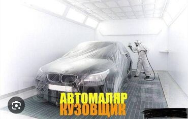 гидронасос спринтер: Рихтовка, сварка, покраска