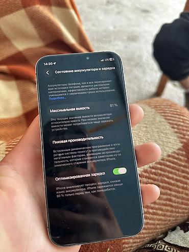mac mini m4: IPhone 14 Pro, Б/у, 256 ГБ, Черный, Зарядное устройство, Защитное стекло, Чехол, 79 % — 5