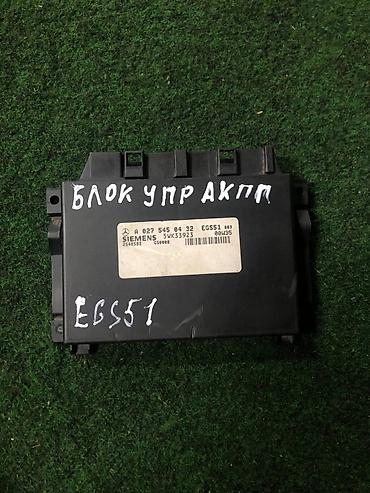 bye e5: Блок управления АКПП (EGS51) на Mercedes-Benz - Производитель — 1