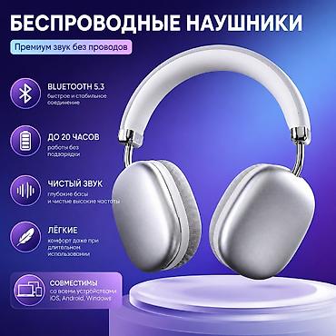 samsung s23: Беспроводные наушники — премиум‑звук без проводов - Bluetooth 5.3 — 1