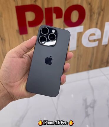 кольцо для мальчиков: IPhone 15pro