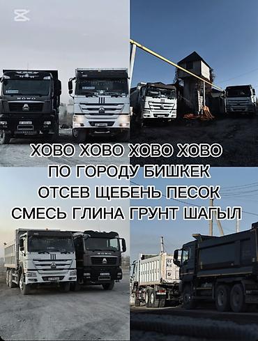 Дом и сад: ХОВО ХОВО ХОВО ХОВО ХОВО ХОВО ХОВО ХОВО ХОВО ХОВО ХОВО ХОВО ХОВО ХОВО — 1