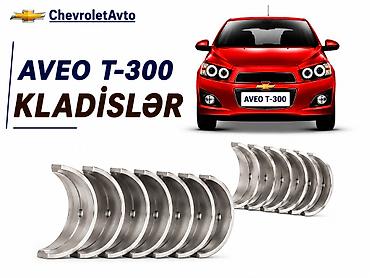 cruze qapi: Chevrolet aveo t-300 kladişlər 2011-2015 Chevrolet Modellerin — 1