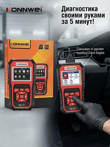 Продающее описание Автомобильный диагностический сканер Konnwei KW680