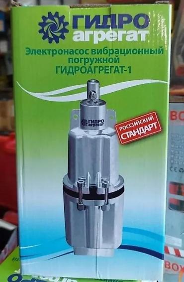 Sredstva za navodnjavanje: RUSKA POTAPAJUCA PUMPA 600W NOVA GIDRO AGREGAT PUMPA ZA VODU | Cene — 2