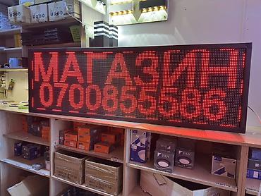 led экран бишкек: Светодиодные программируемые вывески/табло - Яркие LED-экраны для — 4