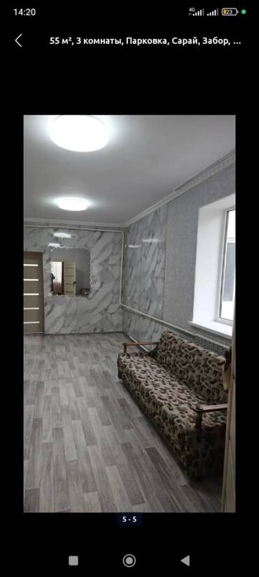 продажа дом ала тоо: 55 м², 3 комнаты, Парковка, Сарай, Забор, огорожен