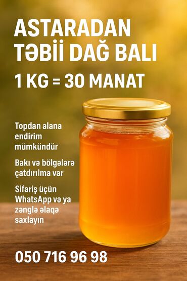 10 reqemli tort sekilleri: Astaradan təbii dağ balı - Qatqısız, şəkərsiz - Şüşə bankada