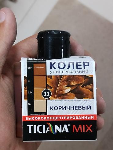 Колер универсальный TICIANA MIX, высококонцентрированный, цвет
