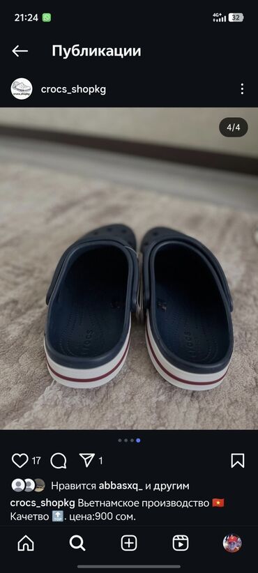 спортивный купальник с шортами: Кроссовки, 38, 39, 40, Crocs, Новый, цвет - Синий, Платная доставка