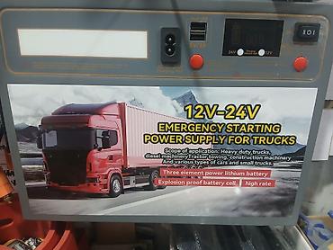прсеп тягач: Пусковое портативное питание 12V–24V для грузовиков Назначение: - — 1
