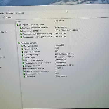 самсунг 27 ультра: Ультрабук, Б/у, AMD Ryzen 7, В рассрочку — 10