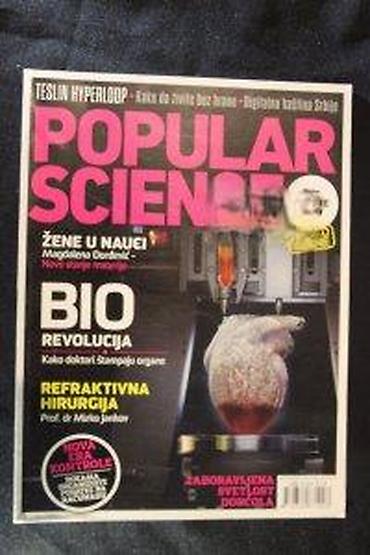 Reklamiranje, štampanje: POPULAR SCIENCE SEPTEMBAR 2013, SRPSKO IZDANJE | Popular Science — 7