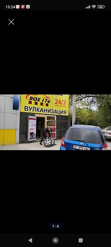 авто гаражного хранения: Шиномонтаж, Вулканизация резины, Круглосуточно, Специализация: Легковое авто — 6