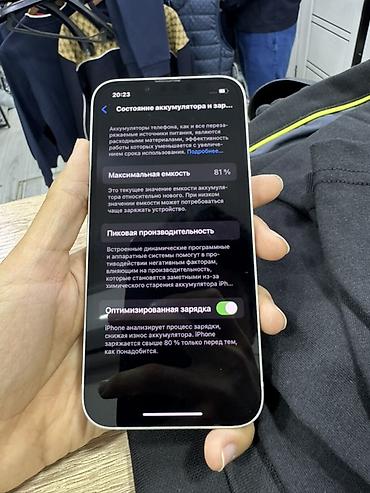 iphone 12 pro mac: IPhone 13, Б/у, 128 ГБ, Белый, 81 % — 3