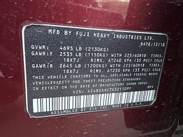 Subaru: Subaru Outback: 2019 г., 2.5 л, Вариатор, Бензин, Универсал — 13