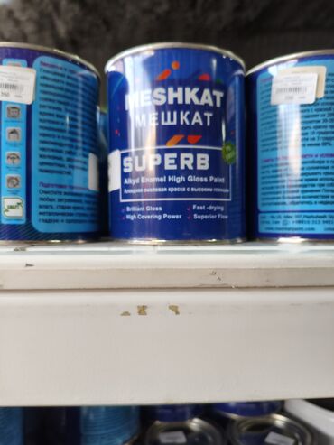 природа картины маслом: Алкидная эмалевая краска MESHKAT SUPERB, предназначенная для создания