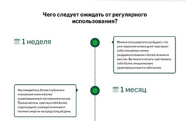 good mood: США для хорошего настроения бодрости активности все в теме — 10