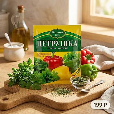 манная крупа: Набор круп AITY AZYK Крупы — 100% натуральные продукты для полезного — 7
