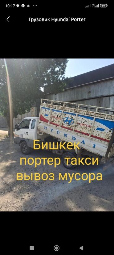 дом раскраска: Портер такси Портер такси Портер такси Портер такси Портер такси