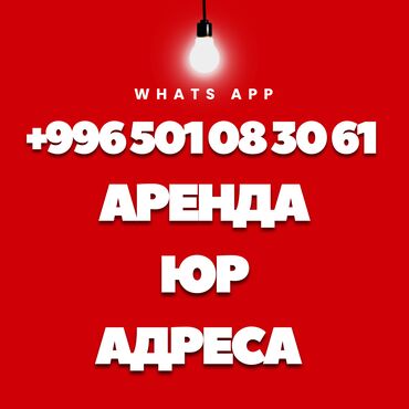 компания кбт: Юридические услуги | Административное право | Аутсорсинг