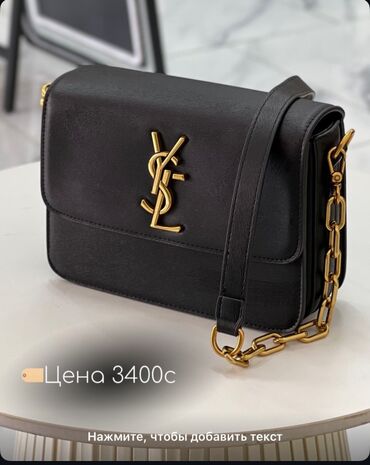 цифровые часы наручные: Классикалык сумка, Yves Saint Laurent (YSL), Кытай, Материалы: Жасалма булгаары, Куру жөнгө салынат, Аялдарга, Жаңы