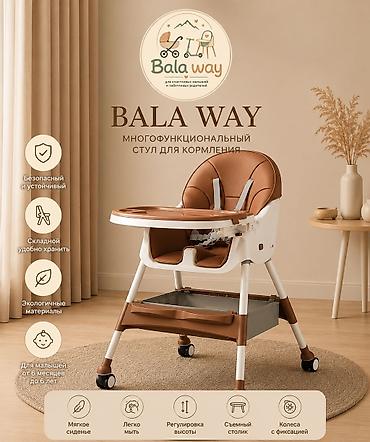 детская горка пластиковая: ✨ Лёгкая коляска Bala Way — идеальна для путешествий и прогулок ✨ — 10