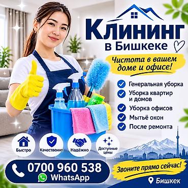 285 30 20: Изготовление ступенек — 2