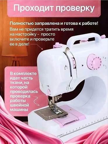 jack e4: Швейная машинка 505А. Новая в упаковке. Все функции на фото — 3